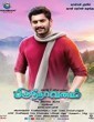 Brindavanam (2017) Tamil Movie