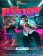 Buddy (2024) Tamil Dubbed Movie