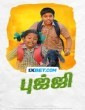 Bujji At Anupatti (2024) Tamil Movie