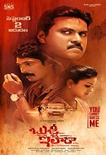Bujji Ila Raa (2022) Kannada Movie