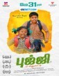 Bujji at Anupatti (2024) Telugu Dubbed Movie