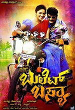 Bullet Basya (2015) Kannada Movie