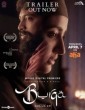 Burqa (2023) Tamil Movie