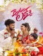 By Two Love (2022) Kannada Movie