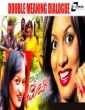 Byadagi Mirchi (2016) Kannada Movie
