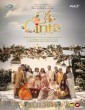 C4 Cinta (2024) Tamil Movie