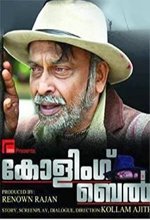 Calling Bell (2016) Malayalam Movie