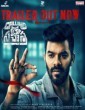 Calling Sahasra (2023) Telugu Movie