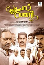 Campus Diary (2016) Malayalam Movie