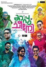 Cappuccino (2017) Malayalam Movie