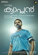 Captain (2018) Malayalam Movie