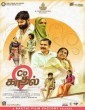 Care of Kaadhal (2021) Tamil Movie