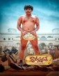 Cauliflower (2021) Telugu Movie