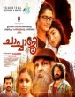 Chachaji (2019) Malayalam Movie