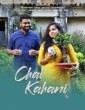 Chai Kahani (2021) Telugu Movie