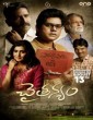 Chaitanyam (2021) Telugu Movie