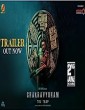 Chakravyuham The Trap (2023) Telugu Movie