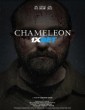Chameleon (2024) Tamil Dubbed Movie
