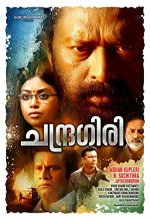 Chandragiri (2018) Malayalam Movie