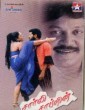 Charlie Chaplin (2002) Tamil Movie