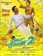 Charlie Chaplin 2 (2019) Tamil Movie