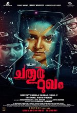 Chathur Mukham (2021) Telugu Movie