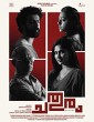 Chathuram (2022) Malayalam Movie