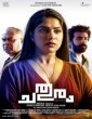 Chathuram (2022) Tamil Movie