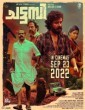 Chattambi (2022) Malayalam Movie