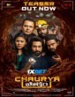 Chaurya Paatam (2025) Telugu Movie