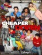 Cheaper by the Dozen (2022) Tamil Dubbed Movie