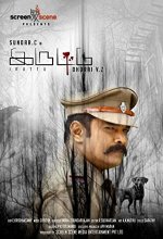 Cheekati (2021) Telugu Movie