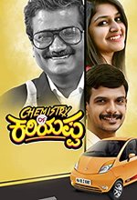 Chemistry of Kariyappa (2019) Kannada Movie