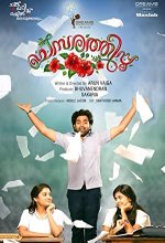 Chemparathipoo (2017) Malayalam Movie