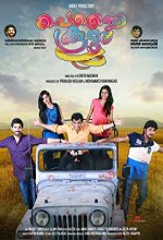 Chennai Koottam (2016) Malayalam Movie