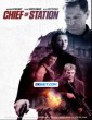 Chief of Station (2024) Telugu Dubbed Movie