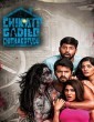 Chikati Gadilo Chithakotudu (2019) Telugu Movie