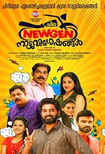 Chila New Gen Nattuvisheshangal (2019) Malayalam Movie