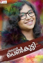 Chilappol Penkutty (2019) Malayalam Movie