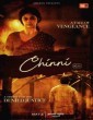 Chinni (2022) Telugu Movie