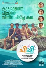 Chippy (2017) Malayalam Movie