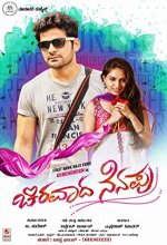 Chiravada Nenapu (2016) Kannada Movie
