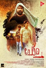 Chola (2019) Malayalam Movie