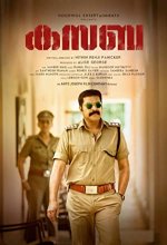 Circle (2022) Tamil Movie
