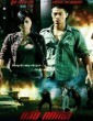 Clash (2009) Tamil Dubbed Movie
