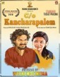 Co Kancharapalem (2018) Telugu Movie