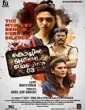 Cochin Shadhi at Chennai 03 (2020) Malayalam Movie