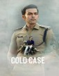 Cold Case (2021) Malayalam Movie