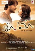 Coma (2016) Kannada Movie