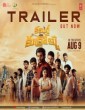 Committee Kurrollu (2024) Telugu Movie